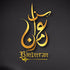 Ayeshastore By Binimran